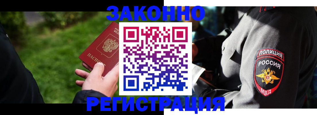 где прописаться в Карпинске